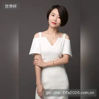 王雨怡